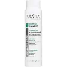 Шампунь для волос Aravia Professional, для чувствительной и сухой кожи головы, 420 мл
