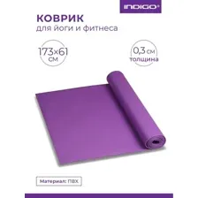 Коврик Indigo PVC YG03 (фиолетовый)