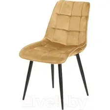 Стул Signal Chic Velvet (карри/черный)