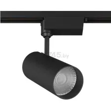 Трековый светильник Byled SPOT-TR1-BL-30-NW