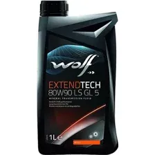 Трансмиссионное масло WOLF ExtendTech 80W90 LS GL 5 / 2408/1 (1л)