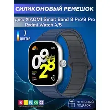 Ремешок для умных часов Bingo Silicone Magnetic для Xiaomi Smart Band 8 Pro/Redmi Watch 4 (темно-синий/серый)