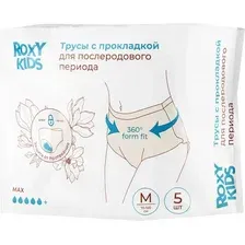 Трусы послеродовые ROXY-KIDS RPN-003-M-5 (5шт)