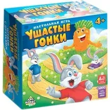 Настольная игра Лас Играс Ушастые гонки 1548311