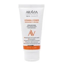 ARAVIA Laboratories Крем для лица для сияния кожи с Витамином С, Power Radiance Cream,50мл