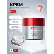 Крем для лица с пептидами Medi-Peel Peptide 9 Volume & Tension Tox Cream Pro, 50 мл
