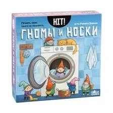 Хит. Гномы и носки
