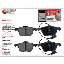 Тормозные колодки дисковые ADR ADR451811