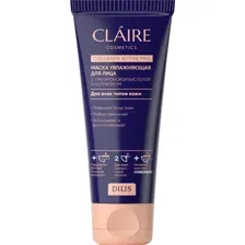Маска для лица Claire Collagen Active Pro, увлажняющая, 100 мл