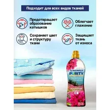 Кондиционер для белья MAUNFELD Рассветная симфония 900 г MFS900DS