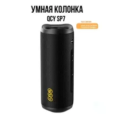 Беспроводная колонка QCY SP7 (черный)