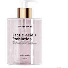Гель для интимной гигиены To My Skin Lactic Acid + Prebiotics, 300 мл