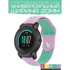 Ремешок Bingo Sport для часов/Ширина 20мм Розовый с мятой