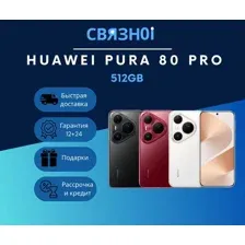 Huawei Pura 80 Pro LMR-LX9 12GB/512GB