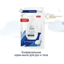 Мыло жидкое ДАВ Красота и уход (1л)