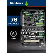 Набор инструментов (76 предметов) Сибртех 13394