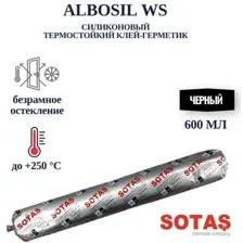 Клей-герметик Sotas Albosil WS (черный, 600мл)