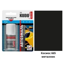 KUDO - Эмаль с кисточкой "Космос 665"(металлик) (черный) 15мл / KU-70665