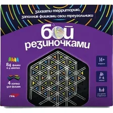 Настольная игра Мемограм Бой резиночек