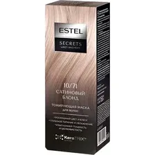 Тонирующая маска для волос Estel Secrets Цвет-эксперт 10/71 (150мл, сатиновый блонд)