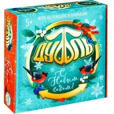 Настольная игра Лас Играс Дуббль. С Новым годом! 4971021