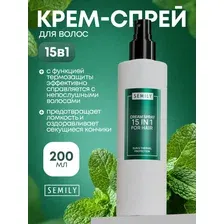 SEMILY Крем спрей для волос 15в1, 200мл