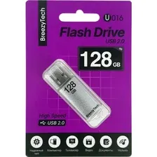 USB Flash BreezyTech U016 128GB (серебристый)