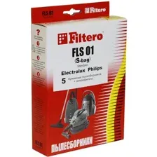 Комплект одноразовых мешков Filtero FLS 01 (S-bag) Standard (5 шт)