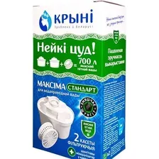 Комплект Кассет фильтрующ. Крыни Максима стандарт 2шт