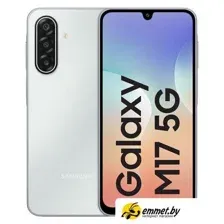 Телефон Samsung Galaxy M17 5G SM-M176B 6GB/128GB (лунный серебристый)