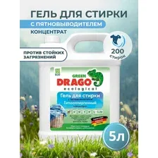 Гель для стирки GREEN DRAGO ECO с пятновыводителем, 5л