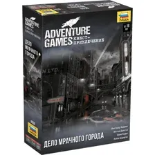 Adventure Games. Дело Мрачного города