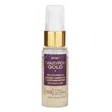 Лифтинг-сыворотка для лица и шеи ВИТЭКС Гиалурон Gold Эксклюзивная с золотыми нитями, 30 мл