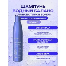 ESTEL PROFESSIONAL Шампунь CUREX AQUA BALANCE для всех типов волос Водный баланс, 300 мл
