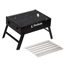 Складной мангал Perfecto Linea 47-135273
