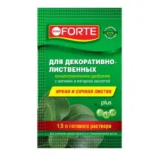 Удобрение концентрированное Bona Forte КРАСОТА для декоративно- лиственных 10 мл