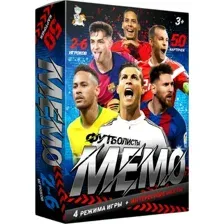 Мемо "Футболисты"