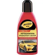 ASTROhim Golden Wax Автошампунь-кондиционер с воском 500мл AC-312