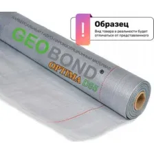 Гидропароизоляционная пленка Geobond Optima D85 (30м.кв)