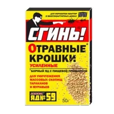 Приманка от тараканов и муравьев Сгинь!, 50г