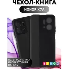 Чехол-книжка Bingo Smart для Honor X7a/X7a Plus (черный)