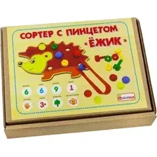 Сортер Alatoys С пинцетом Ежик СОР47