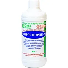 Фунгицид Фитоспорин универсальный, 500 мл