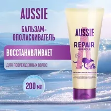 Бальзам-ополаскиватель для волос Aussie Repair Miracle Глубокое Восстановление 200 мл