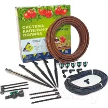 Система капельного полива GreenLINE K / 1475469