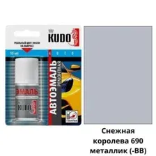 Эмаль с кисточкой Снежная королева 690 металлик 15 мл. KUDO KU70690