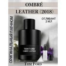 Tom Ford Ombre Leather (2018) 50 мл