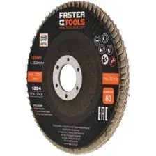Шлифовальный круг Faster Tools 1293