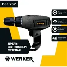 Дрель-шуруповерт Werker DSE 282
