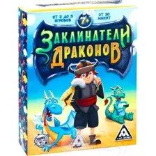Настольная игра Лас Играс Заклинатели драконов 1238712